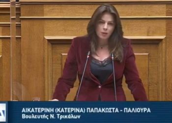 Παπακώστα| Το νομοσχέδιο για την προστασία των προσωπικών δεδομένων εξασφαλίζει την εθνική ασφάλεια