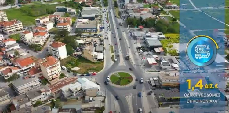 Περιφέρεια Θεσσαλίας… Ένα με την κοινωνία