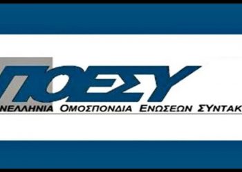 «O Τύπος είναι ελεύθερος- H λογοκρισία και κάθε άλλο προληπτικό μέτρο απαγορεύονται»