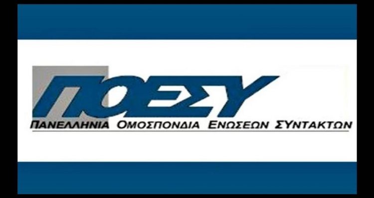 «O Τύπος είναι ελεύθερος- H λογοκρισία και κάθε άλλο προληπτικό μέτρο απαγορεύονται»