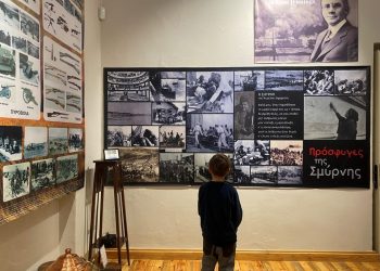 «Αγγελικάτη Σμύρνη», η πρώτη έκθεση στο ανακαινισμένο Λαογραφικό Μουσείο Τρικάλων