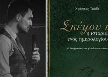 Τραυματισμος οδηγού μηχανής σε τροχαίο στη Λαρίσης