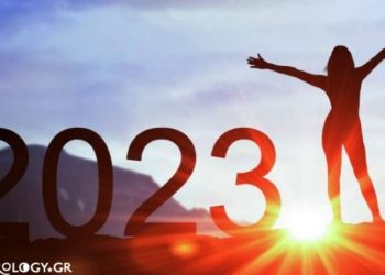 Αυτό πρέπει να κάνεις για να φέρεις τα πάνω κάτω στη ζωή σου το 2023