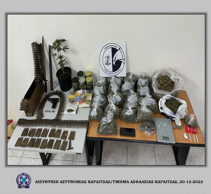 Σύλληψη για ναρκωτικά και όπλα
