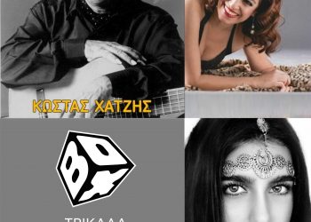 Ο Κώστας Χατζής στο BOX music theatre