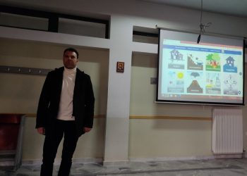 Ενημέρωση της Πολιτικής Προστασίας ΠΕ Τρικάλων στο 8 ΓΕΛ Τρικάλων