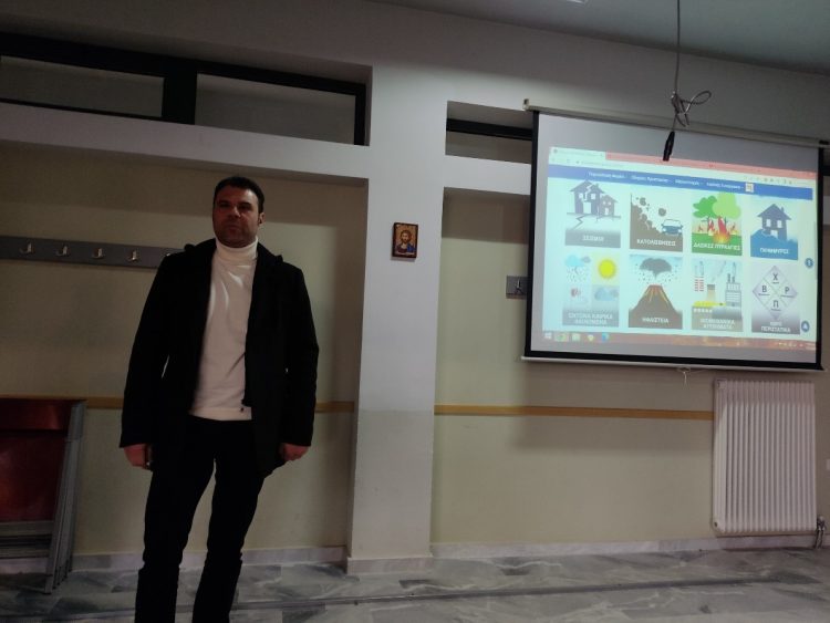 Ενημέρωση της Πολιτικής Προστασίας ΠΕ Τρικάλων στο 8 ΓΕΛ Τρικάλων
