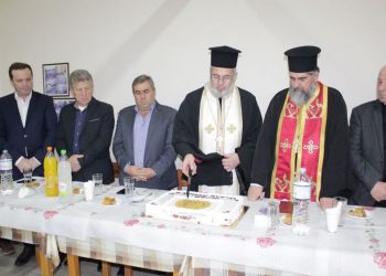 Η κοπή πίτας του Πολιτιστικού Συλλόγου Γόμφων