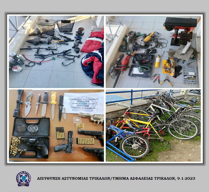 Συνελήφθη Τρικαλινός για κλοπές ποδηλάτων και μοτοσικλέτας και κατοχή όπλων
