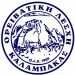 Πεζοπορία στα Μετέωρα διοργανώνει η Ο.Λ.Κ.