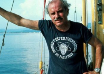 Σαν σήμερα 23 Μαρτίου