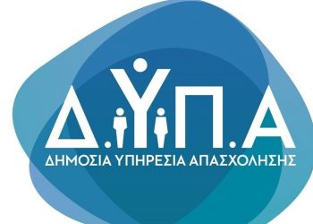 ΔΥΠΑ: Σύνδεση ψηφιακής κάρτας στην εφαρμογή του Gov.gr Wallet