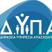 ΔΥΠΑ: Σύνδεση ψηφιακής κάρτας στην εφαρμογή του Gov.gr Wallet