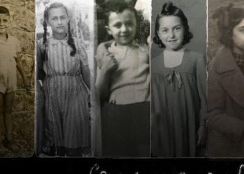 Δ. Τρικκαίων: Ταινία του Β. Λουλέ για μαθητές/τριες των Τρικάλων την Ημέρα Μνήμης του Ολοκαυτώματος