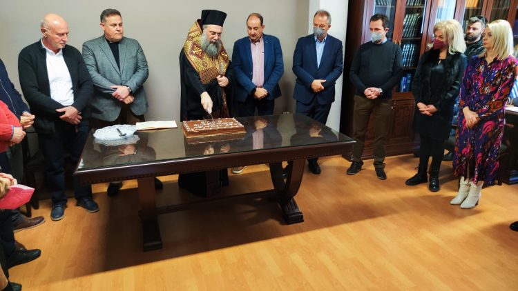 Κοπή πίτας της Διεύθυνσης Δευτεροβάθμιας Εκπαίδευσης Τρικάλων