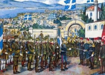 Σαν σήμερα 20 Φεβρουαρίου