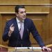 Σκρέκας στη Βουλή: «Πράξη απελπισίας η πρόταση μομφής του ΣΥΡΙΖΑ»