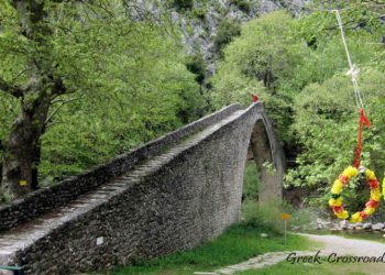 Πύλη Τρικάλων: Το πέρασμα για τη Νότια Πίνδο