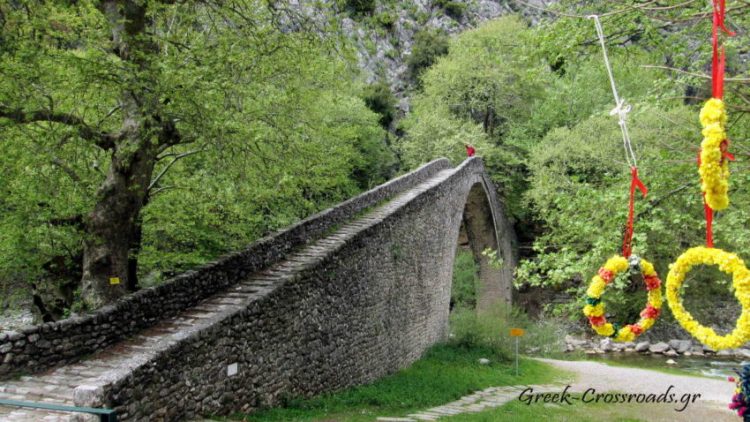Πύλη Τρικάλων: Το πέρασμα για τη Νότια Πίνδο