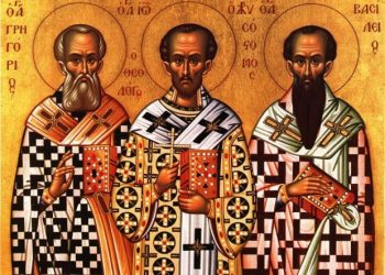 Μήνυμα του διευθυντή δευτεροβάθμιας εκπαίδευσης Τρικάλων για τη γιορτή των Τριών Ιεραρχών