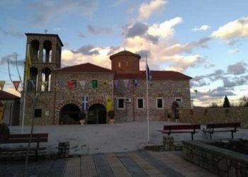 Πανηγυρίζει ο Ιερός Ναός Αγίου Αθανασίου Καρυών Τρικάλων