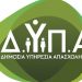 ΔΥΠΑ: Εισοδηματικά κριτήρια για τις παροχές