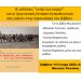 Παρουσίαση βιβλίου στο Μουσείο Τσιτσάνη
