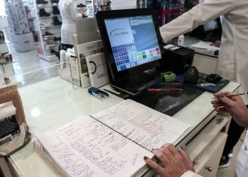 Ηλεκτρονική συνταγογράφηση για τα φάρμακα σε έλλειψη – Οι εξαιρέσεις