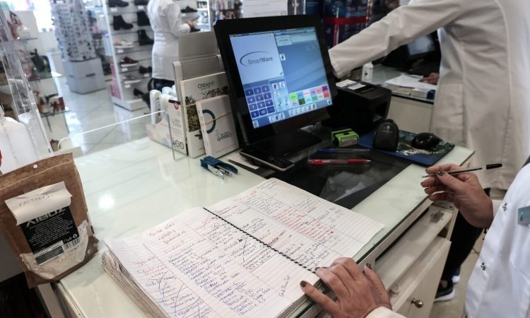 Ηλεκτρονική συνταγογράφηση για τα φάρμακα σε έλλειψη – Οι εξαιρέσεις