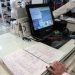Ηλεκτρονική συνταγογράφηση για τα φάρμακα σε έλλειψη – Οι εξαιρέσεις