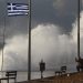 Κακοκαιρία: Δύο βαρομετρικά χαμηλά φέρνουν έντονα φαινόμενα στην Ελλάδα