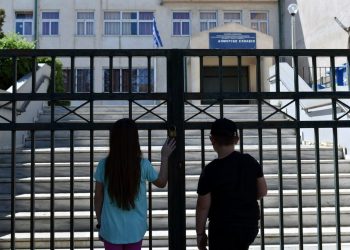 Ανοίγουν τα σχολεία – Πότε επιστρέφουν οι μαθητές από τις διακοπές- Οι επόμενες αργίες, εορταστικές εκδηλώσεις και διακοπές