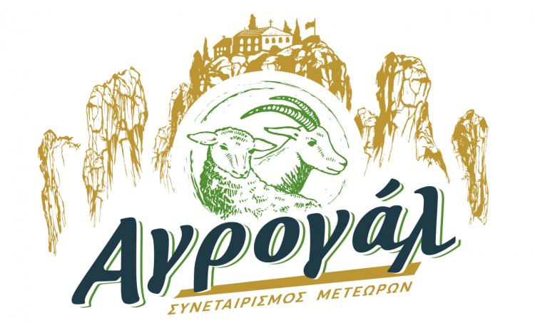 Σε ρυθμούς ανάπτυξης ο ΑΓΡΟΓΑΛ Μετεώρων