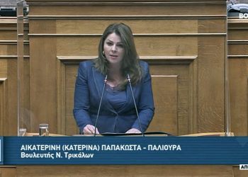 Κατερίνα Παπακώστα: Το ατιμωτικό ποινικό αδίκημα της συκοφαντίας δεν πρέπει να διαπράττεται μέσα στη Βουλή των Ελλήνων