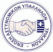 Αγώνας ποδοσφαίρου προς ενίσχυση πυρόπληκτης οικογένειας