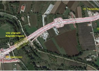 841.824 ευρώ για την αποζημίωση ιδιοκτητών στο νέο δρόμο από Περιφερειακή Τρικάλων έως Γέφυρα Καραβόπορου