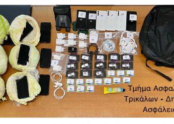 Προσπάθησαν να περάσουν κινητά στις φυλακές Τρικάλων-Τρεις συλλήψεις