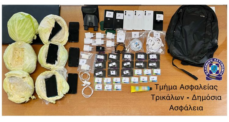 Προσπάθησαν να περάσουν κινητά στις φυλακές Τρικάλων-Τρεις συλλήψεις