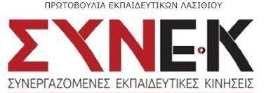 «32 χρόνια μετά… Ο Νίκος Τεμπονέρας ΖΕΙ»