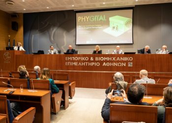 Έρευνα Plushost-Focus Bari για το Phygital Commerce
