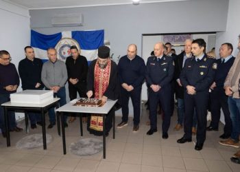 Η κοπή της πίτας της τοπικής διοίκησης Τρικάλων της Διεθνούς Ένωσης Αστυνομικών