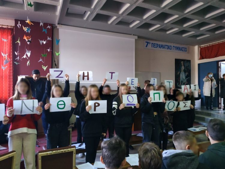 Γιορτή των Τριών Ιεραρχών στο 7ο Πειραματικό Γυμνάσιο
