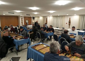 Κοπή πίτας και αγωνιστική μέρα στον όμιλο αγωνιστικού τάβλι Καρδίτσας