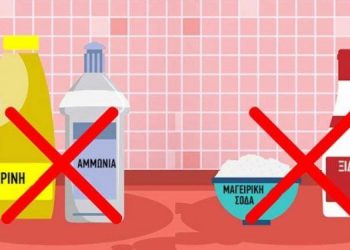6 επικίνδυνοι συνδυασμοί απορρυπαντικών και οι σοβαρές επιπτώσεις στην υγεία μας-ΦΩΤΟ