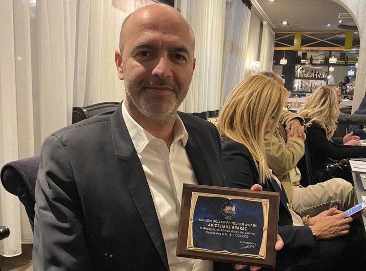 Βραβείο στον Τρικαλινό Ασφαλιστή Άρη Βράκα που έκλεισε συμβόλαια ζωής ύψους 1.5 εκ. ευρώ το 2022