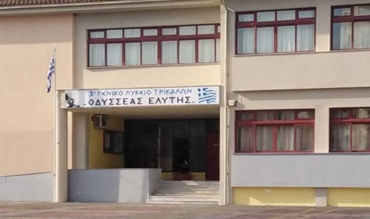 Οι αγγλομαθείς μαθητές του 3ου ΓΕΛ “Οδυσσέας Ελύτης”. Είναι BESTinENGLISH και διακρίθηκαν σε παγκόσμιο διαγωνισμό