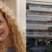 Ανείπωτος θρήνος για τη 40χρονη Μαρία που έπεσε από τον 5ο λίγες μέρες μετά τη γέννα