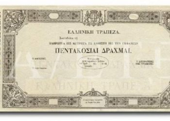 Σαν σήμερα 30 Απριλίου