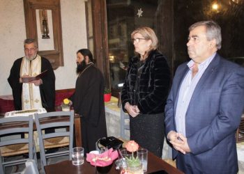 Η Κοπή πίτας του sυλλόγου Καναρινιών Θεσσαλίας στην Πύλη