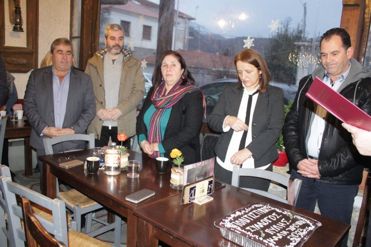 Η κοπή της βασιλόπιτας του πολιτιστικού συλλόγου Πύλης